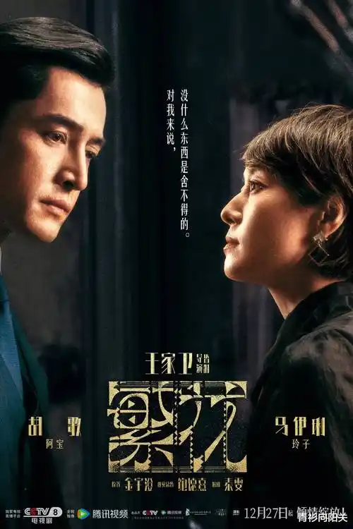 实验电影空镜计划高清在线观看
