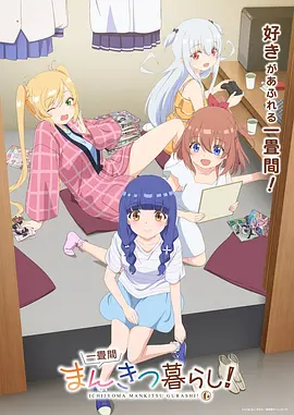 日本变态动漫标本师的学徒全集在线观看