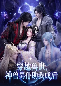 心理惊悚动画白噪娃娃手机免费在线观看